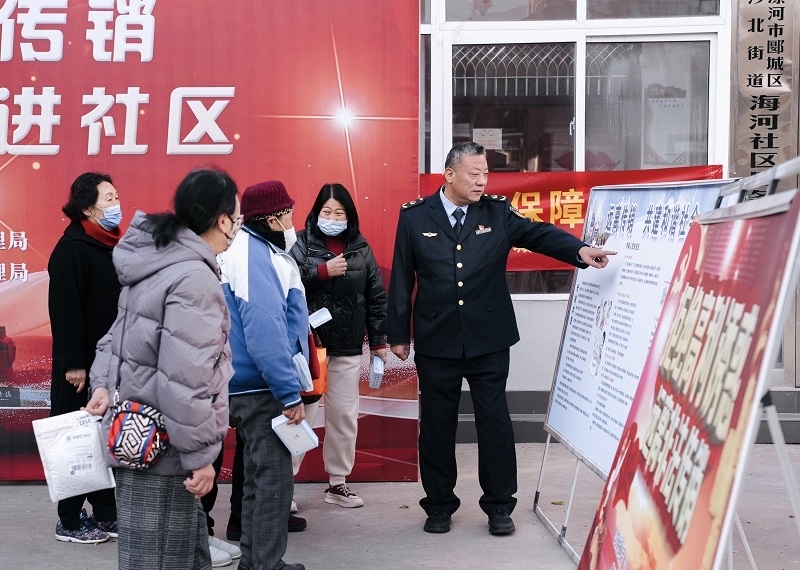 微信图片_20241216080557.jpg