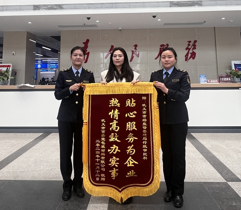 微信图片_20241113160511.jpg