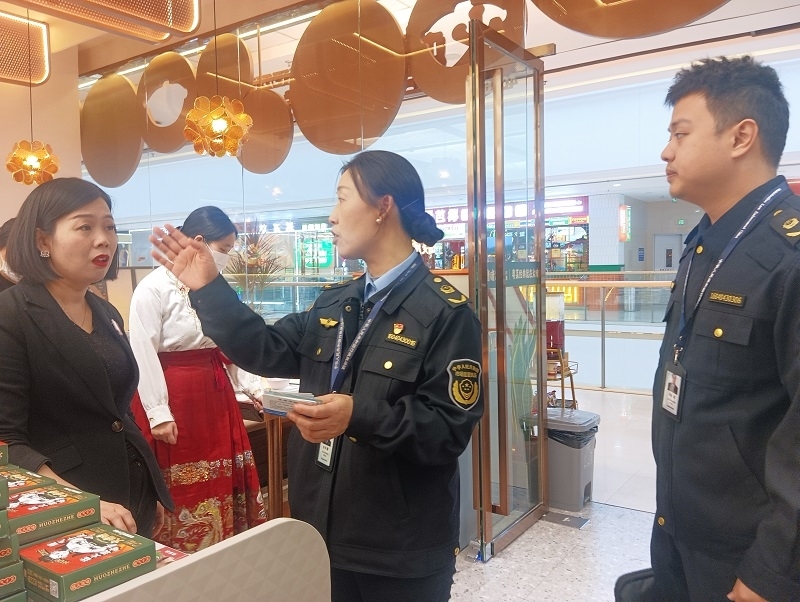 微信图片_20250120171759.jpg