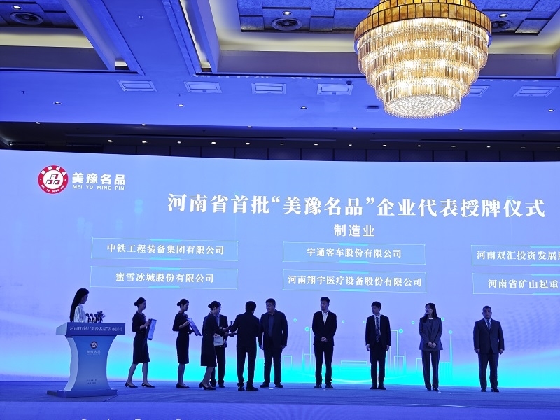 微信图片_20250109172709.jpg