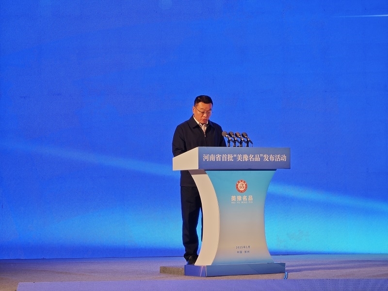 微信图片_20250109172717.jpg