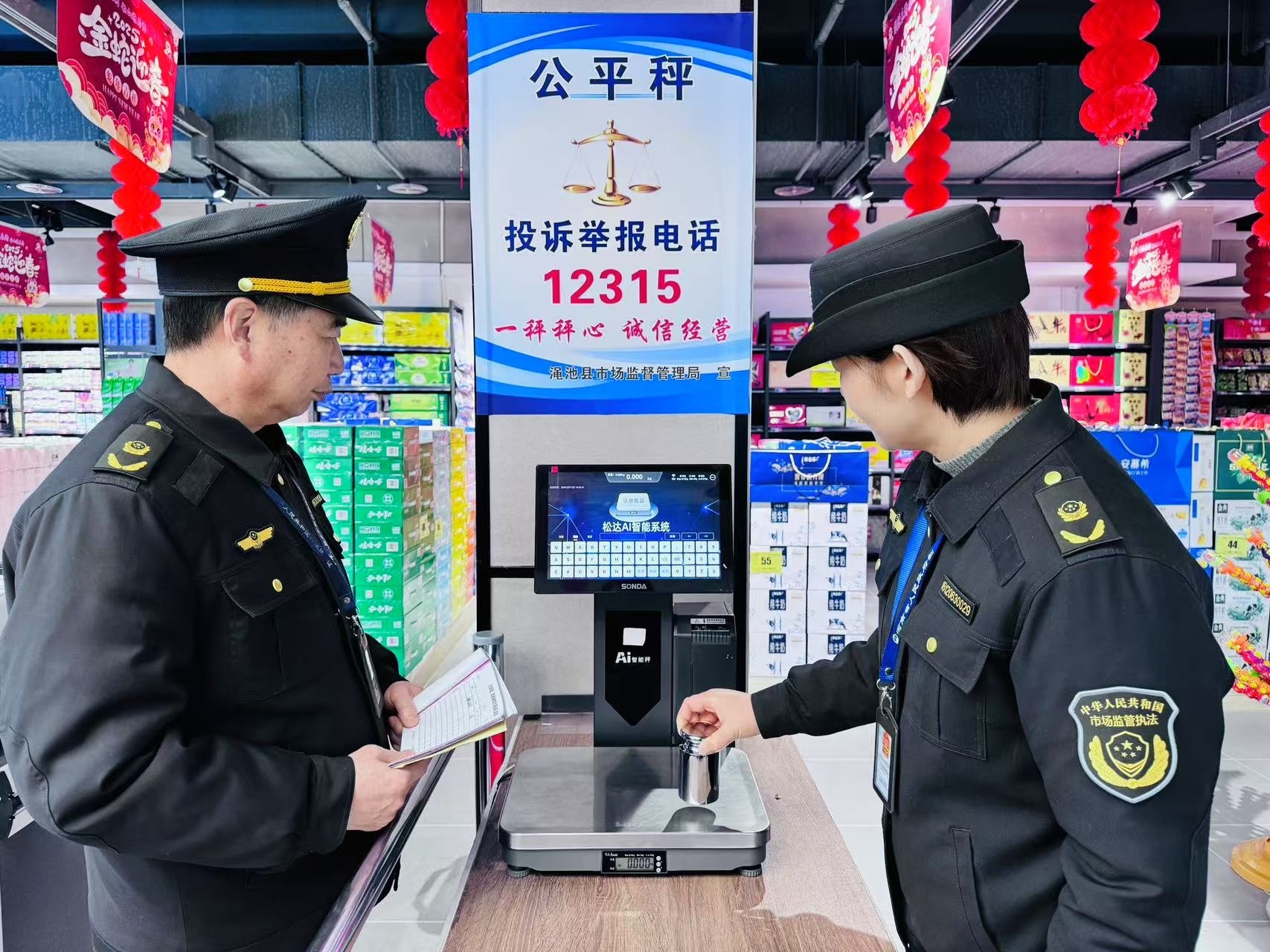 渑池图片.jpg