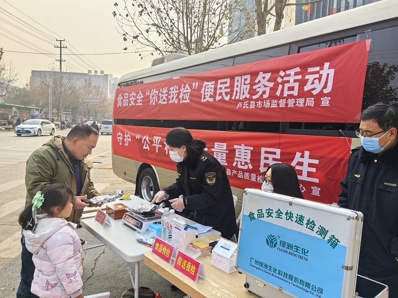 微信图片_20250217135515.jpg