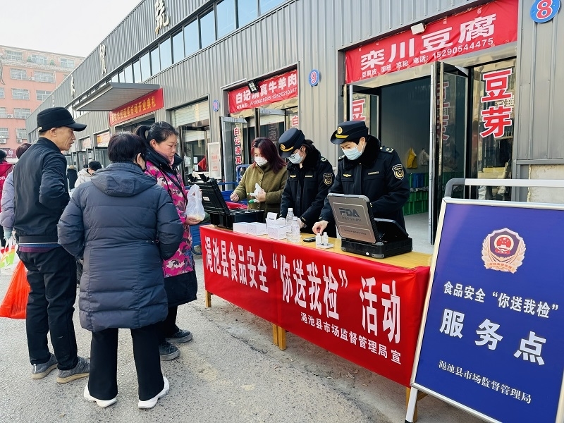 微信图片_20250217135522.jpg