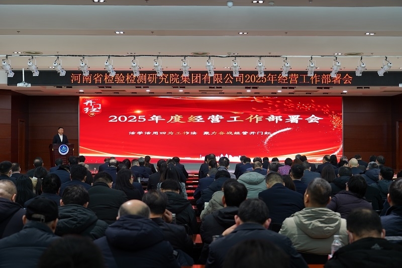 微信图片_20250208132236.jpg