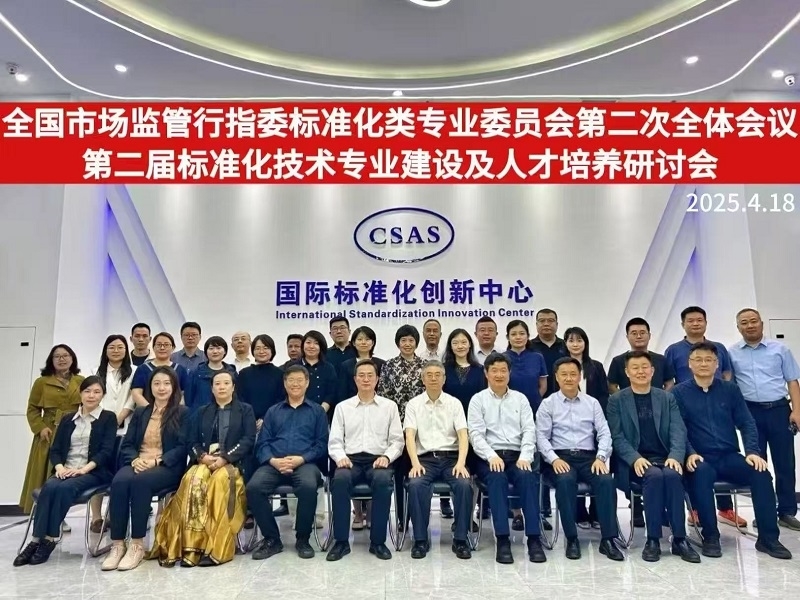 微信图片_20250421093311.jpg