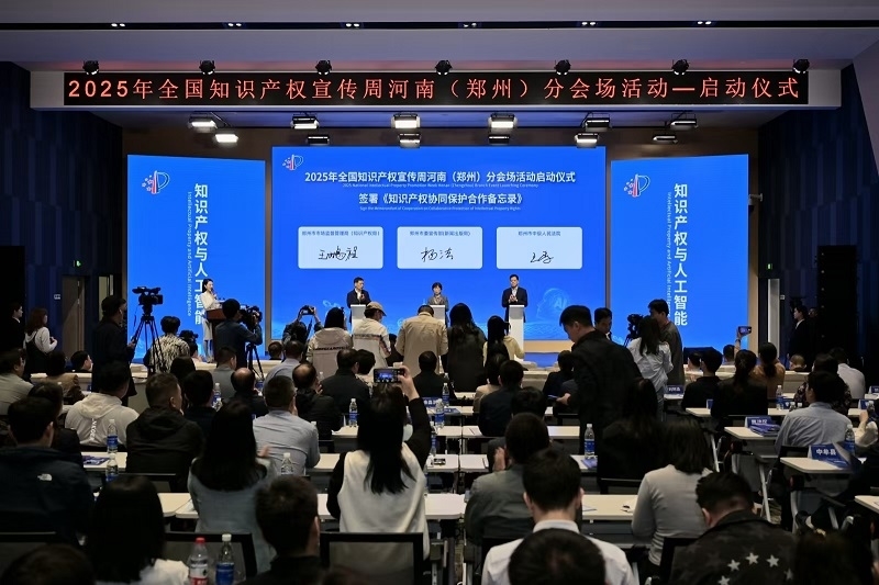 微信图片_20250422141042.jpg