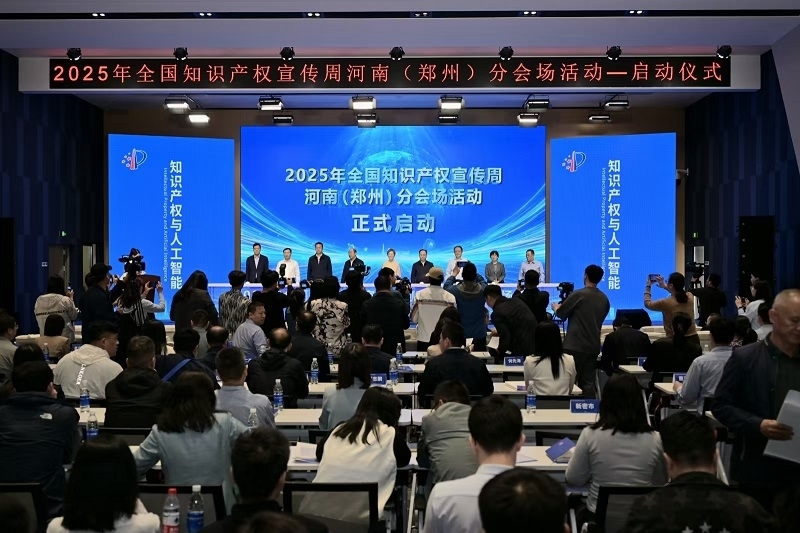 微信图片_20250422214810.jpg